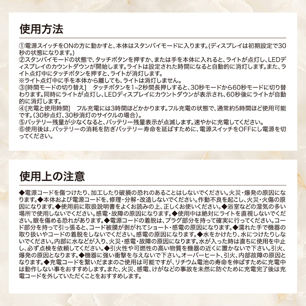 TOY's×INITY ハンディライトプロ T-HNDLP