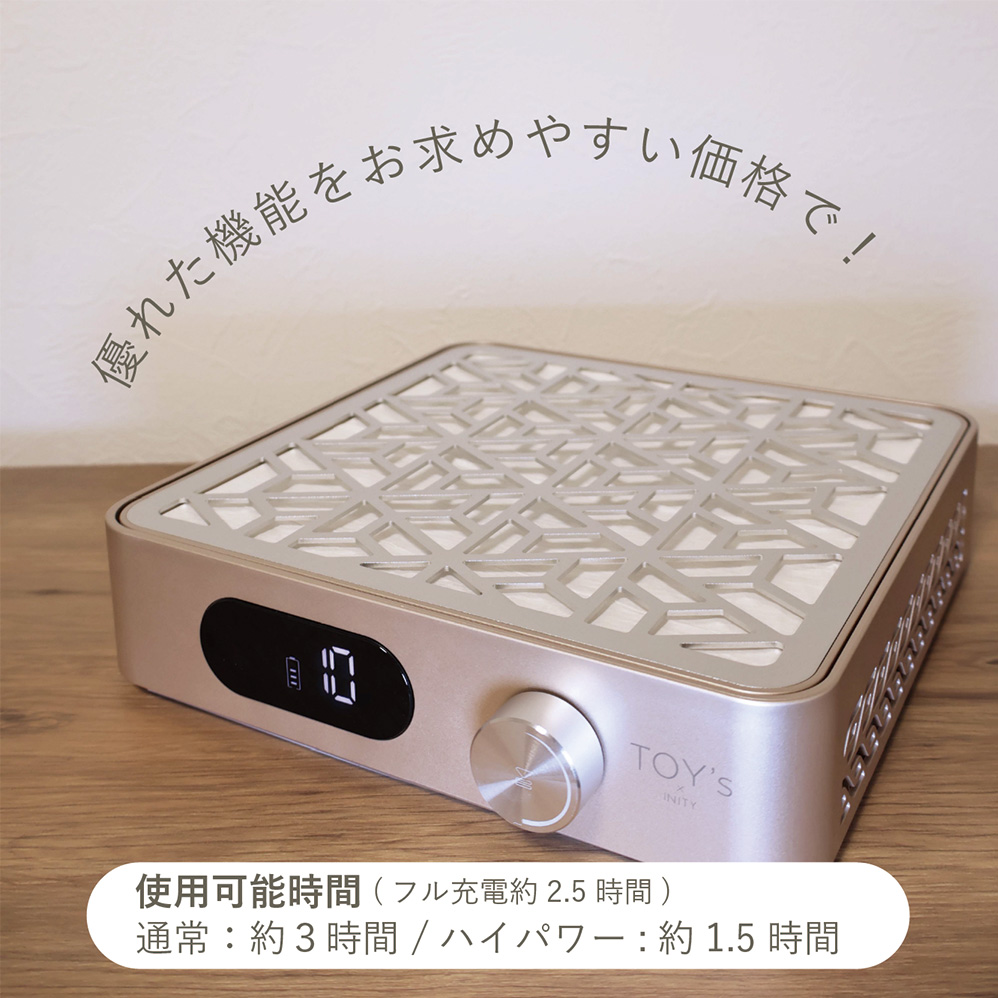 トイズバイアイニティ　コードレスハイパワーダストコレクター　T-CLHDC TOY's×INITY コードレスハイパワーダストコレクター T-CLHDC / NES