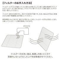 TOY's×INITY 集塵機フィルター T-CLHDC-F