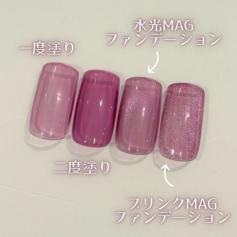 ageha オプティカラー 2.7g 5-19 じゅわボルドー