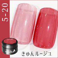 ageha オプティカラー 2.7g 5-20 きゅんルージュ