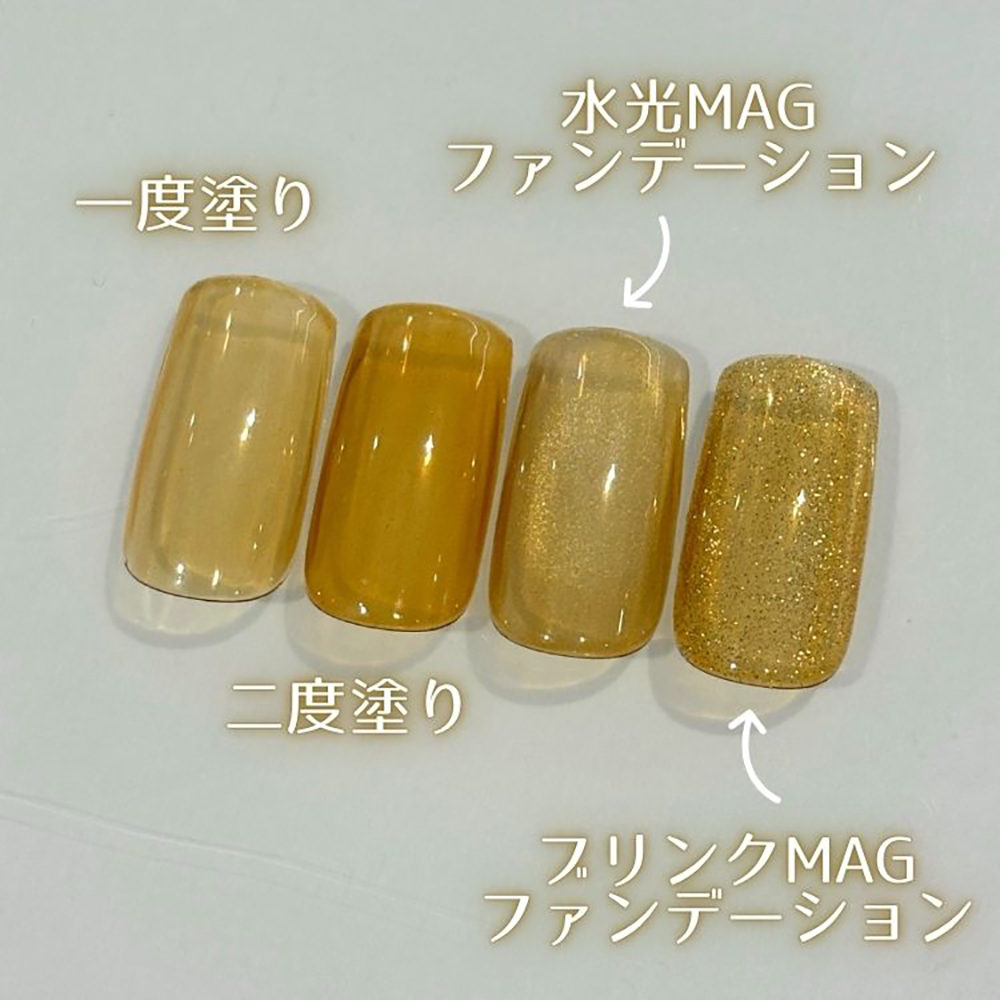 ageha オプティカラー 2.7g 5-21 あかぬけイエロー