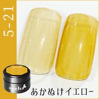 ageha オプティカラー 2.7g 5-21 あかぬけイエロー