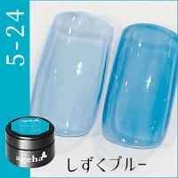 ageha オプティカラー 2.7g 5-24 しずくブルー