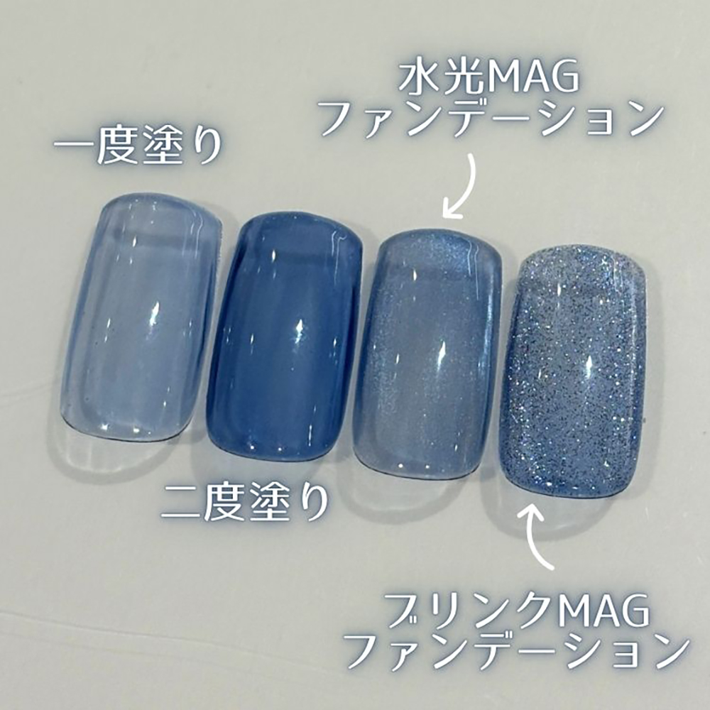 ageha オプティカラー 2.7g 5-25 スキンブルー