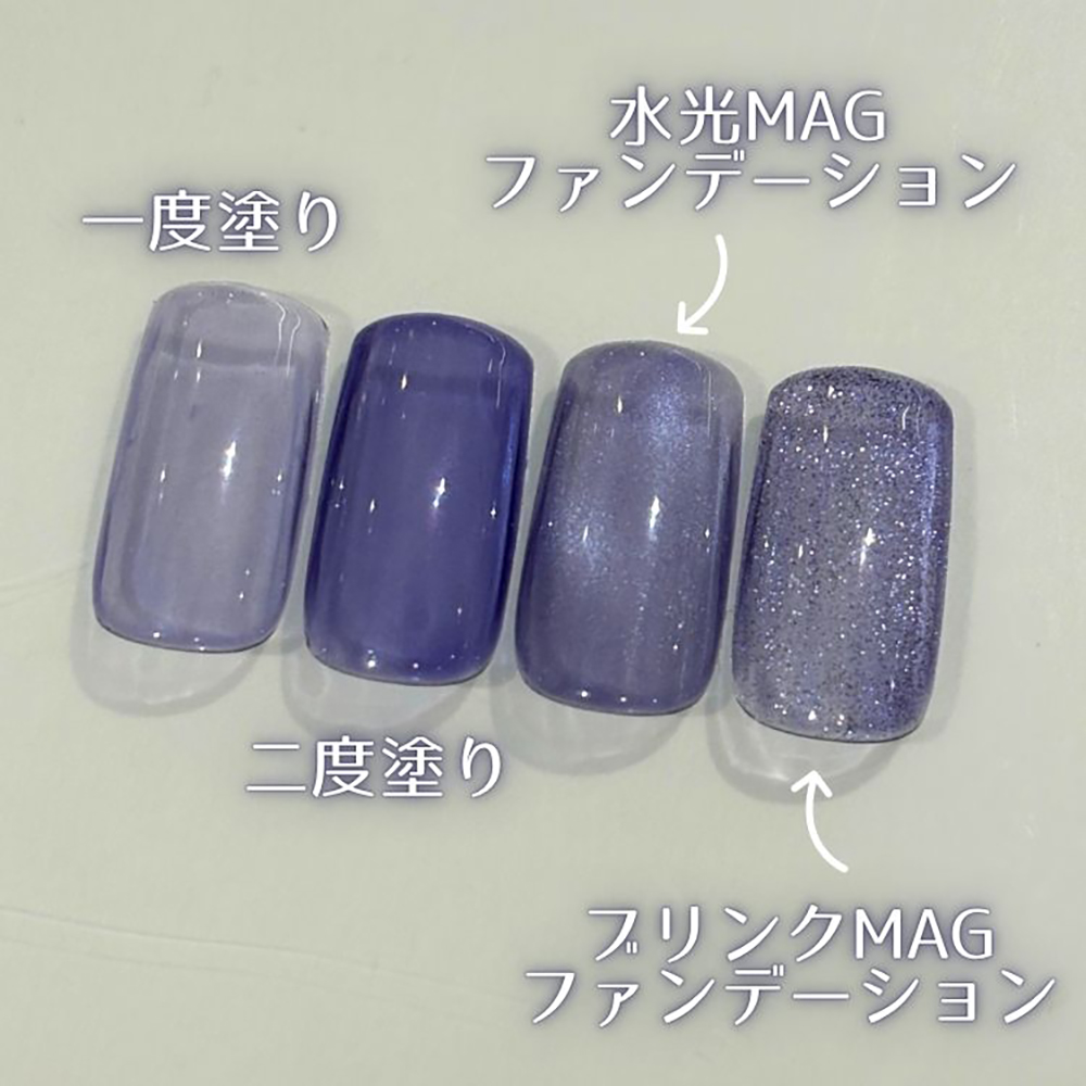 ageha オプティカラー 2.7g 5-26 ゆめみレーズン