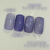 ageha オプティカラー 2.7g 5-26 ゆめみレーズン