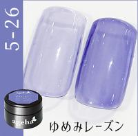 ageha オプティカラー 2.7g 5-26 ゆめみレーズン