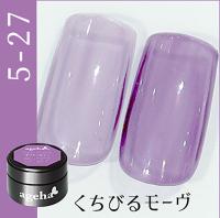 ageha オプティカラー 2.7g 5-27 くちびるモーヴ