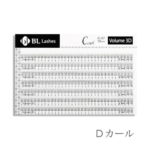 BL 3Dボリュームラッシュ Dカール 0.07/11mm