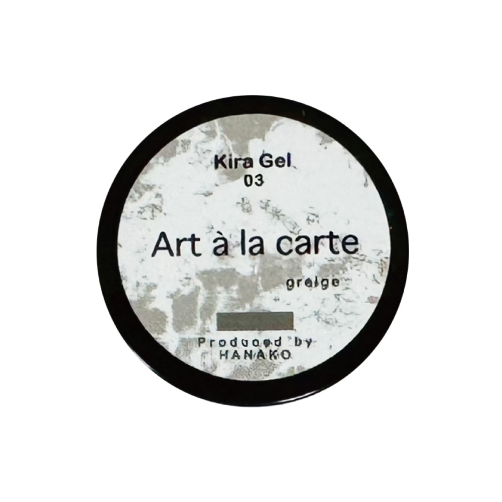 KiraNail アートアラカルトジェル 5g グレージュ GE-ART-03