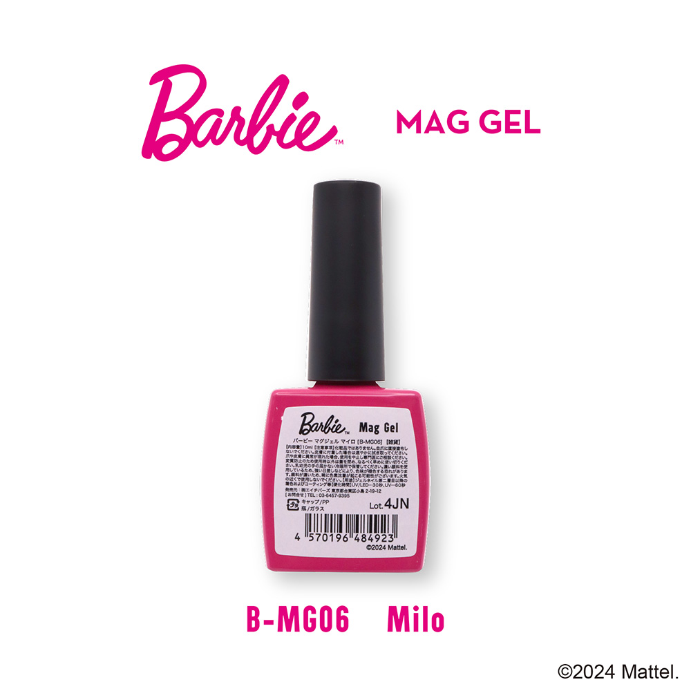 Barbie マグジェル 10ml MG06 マイロ