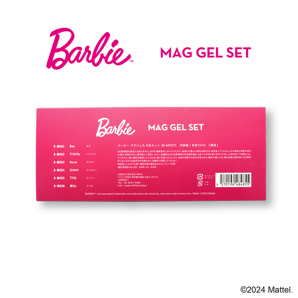 Barbie マグジェル 10ml B-MGST 6色セット