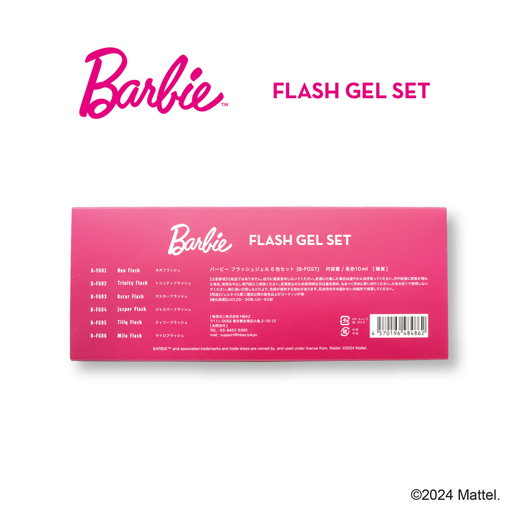 Barbie フラッシュジェル 10g B-FGST 6色セット