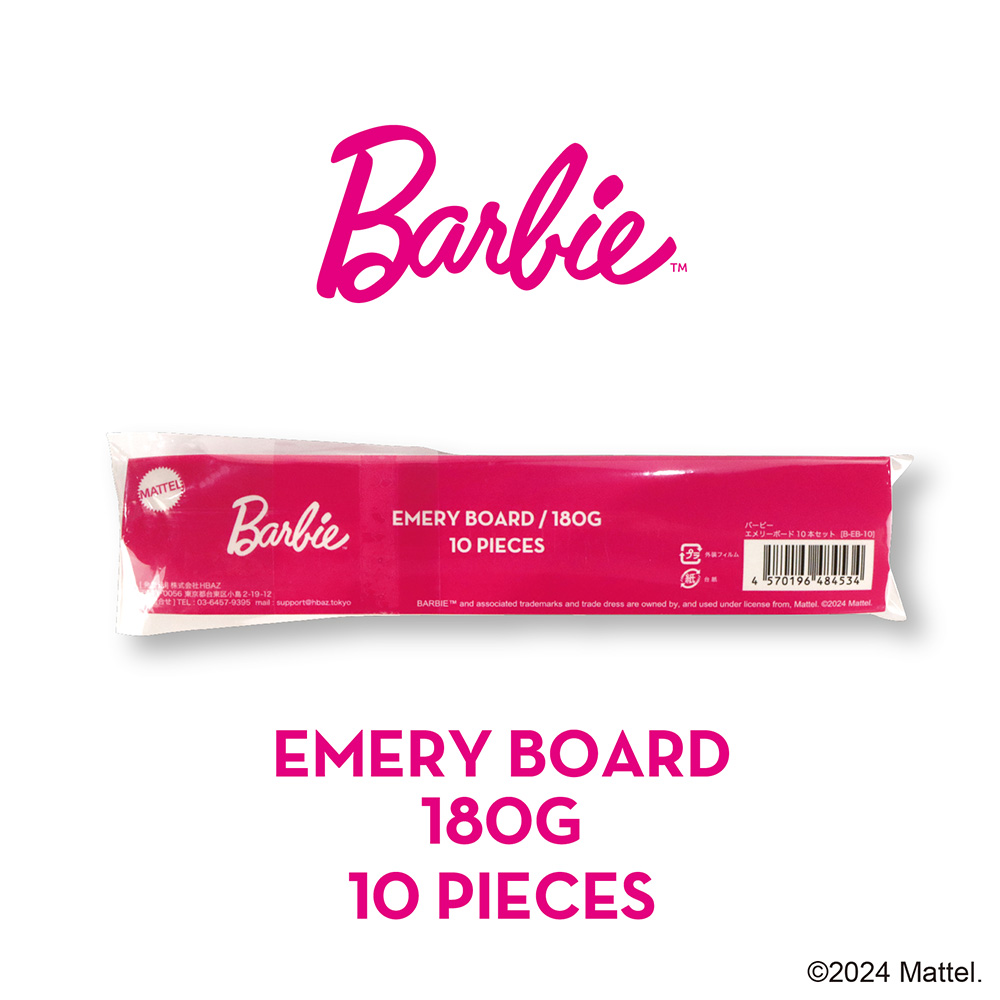 Barbie エメリーボード 10本セット B‐EB