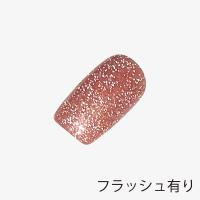 アンクレ カラージェル ゴールドフラッシュ 8g 001GF