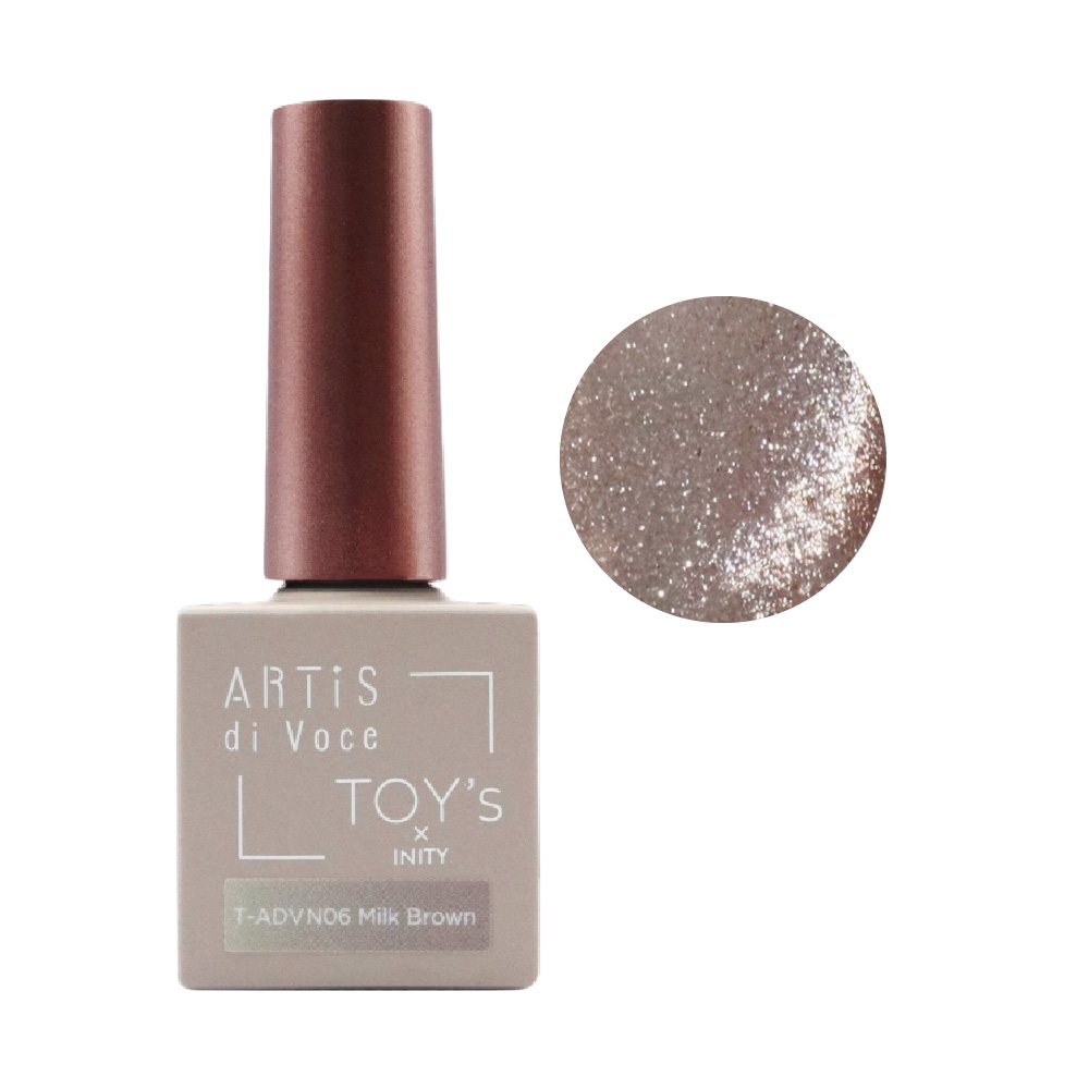 TOY's×INITY ARTisdivoceマグナチュラル7ml ADVN06ミルクブラウン