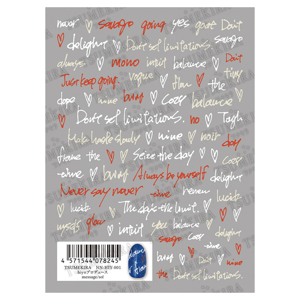 ツメキラ メッセージ ソール NN-HIY-001