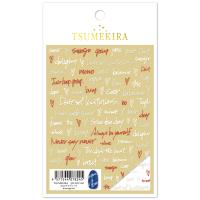 ツメキラ メッセージ ソール NN-HIY-001