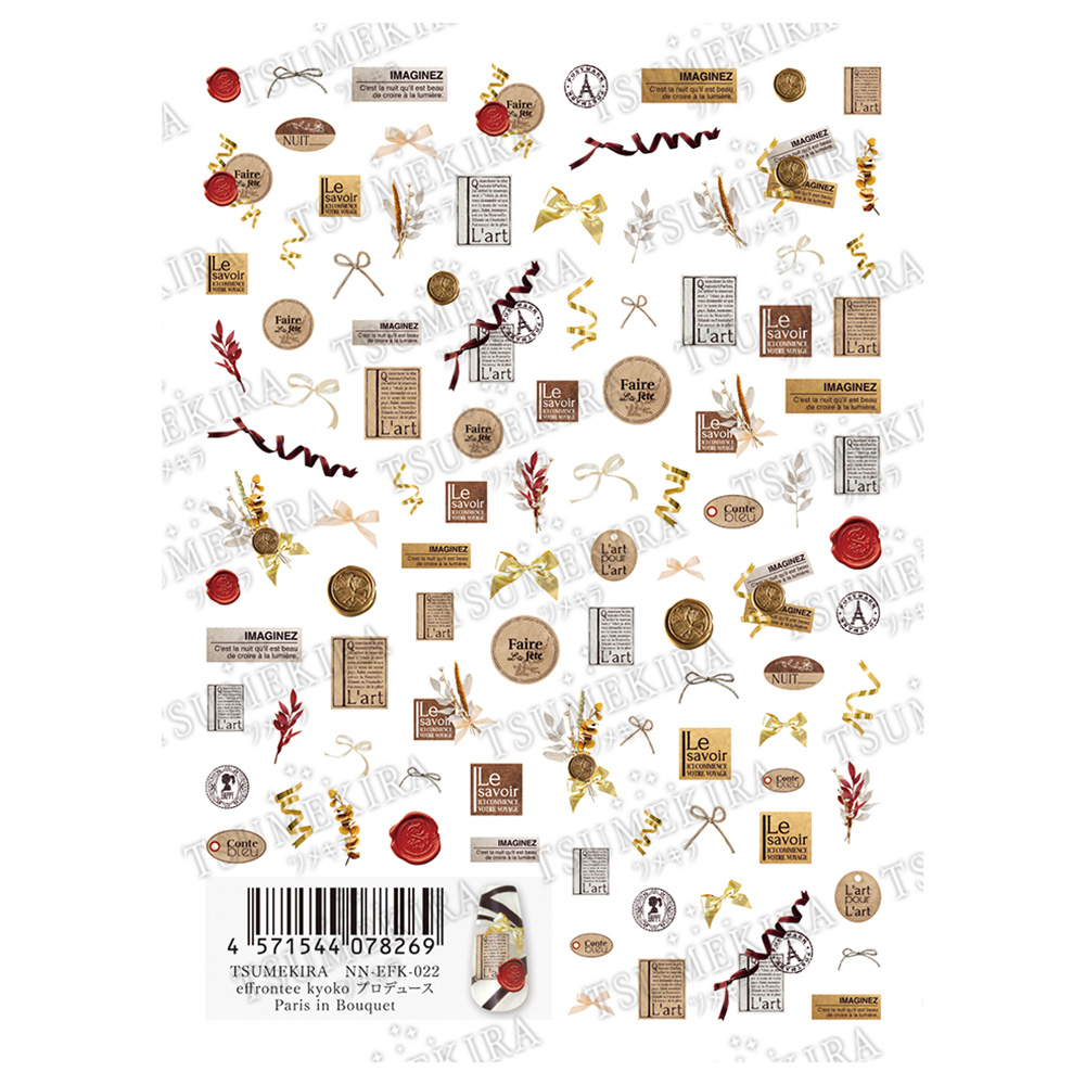 ツメキラ パリスインブーケ NN-EFK-022