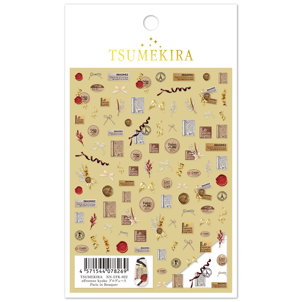 ツメキラ パリスインブーケ NN-EFK-022