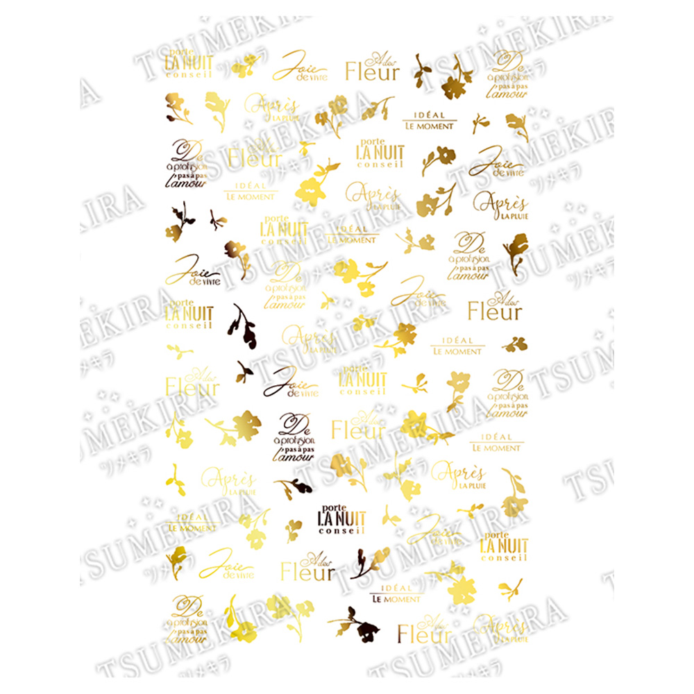 ツメキラes ロゴスアラカルト ゴールド ES-EFK-023 ジェル専用