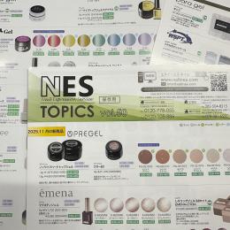 NESトピックス 新商品情報