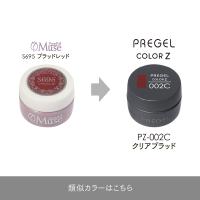 PREGEL カラーZ 3g PZ-002C クリアブラッド