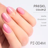 PREGEL カラーZ 3g PZ-004M ドーリーピンク