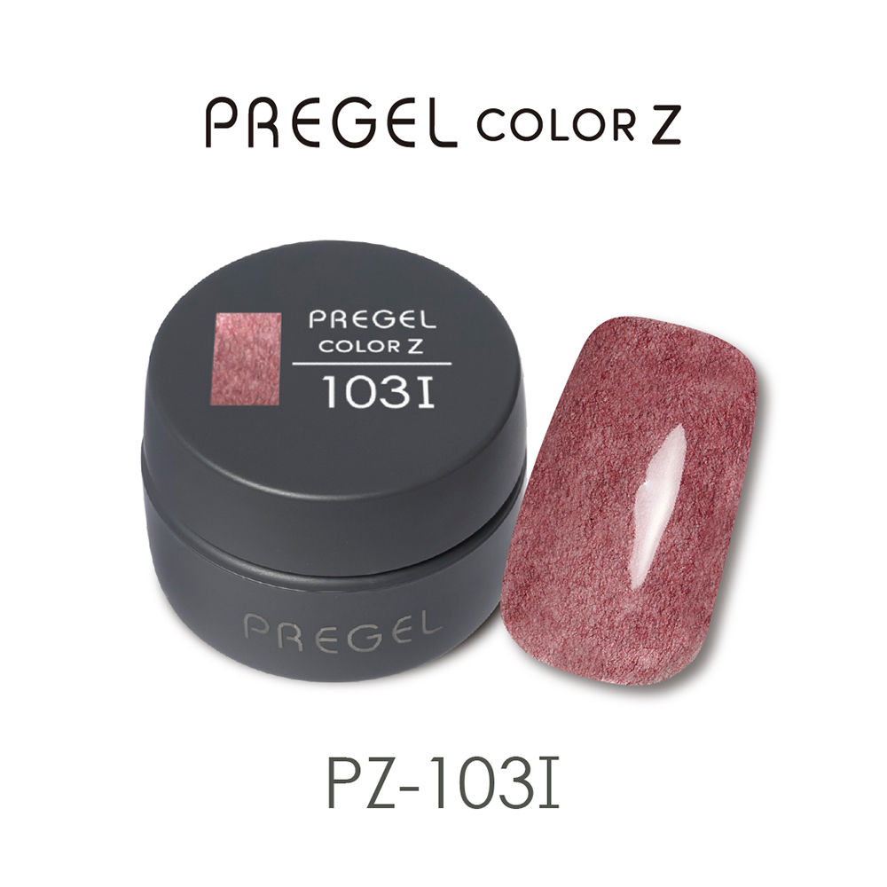 PREGEL カラーZ 3g PZ-103I ファーチョコレート