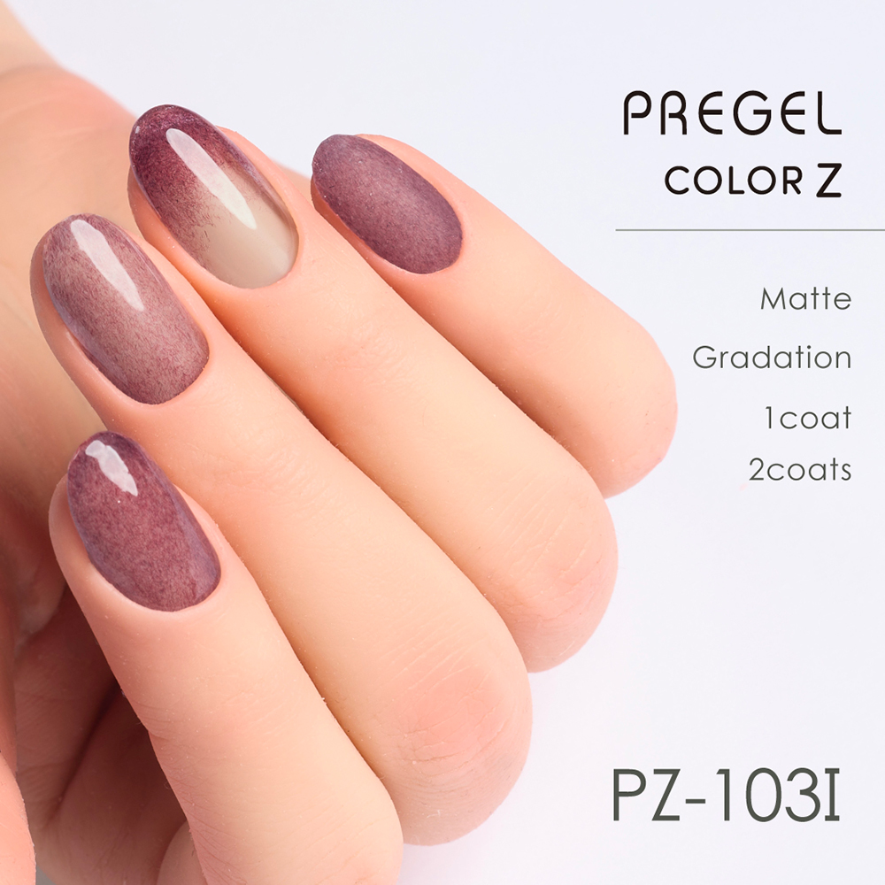 PREGEL カラーZ 3g PZ-103I ファーチョコレート