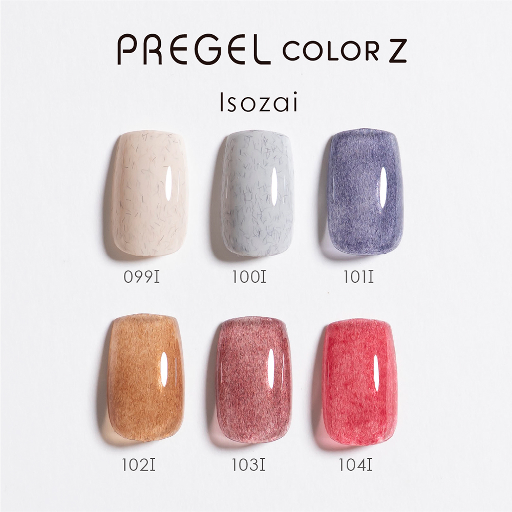 PREGEL カラーZ 3g PZ-103I ファーチョコレート