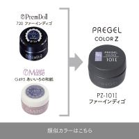 PREGEL カラーZ 3g PZ-101I ファーインディゴ