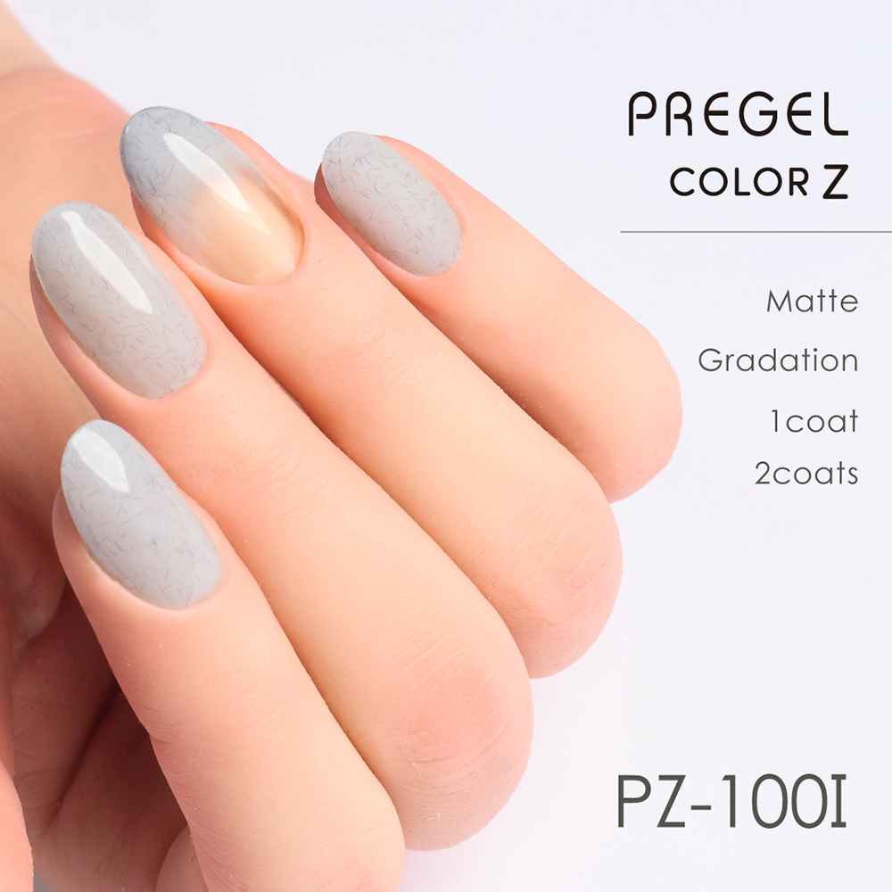 PREGEL カラーZ 3g PZ-100I ファーグレイ