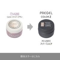 PREGEL カラーZ 3g PZ-099I ファーミルク