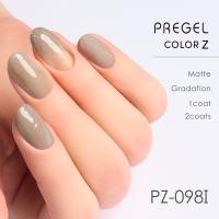 PREGEL カラーZ 3g PZ-098I サンドスターシャワー