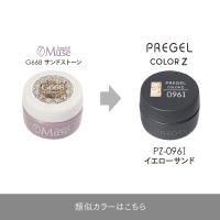 PREGEL カラーZ 3g PZ-096I イエローサンド
