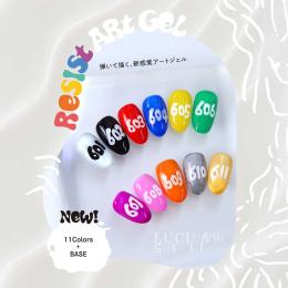 ルクジェルミー レジストアートベース+カラー 3.5g 11色セット