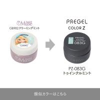 PREGEL カラーZ 3g PZ-083G トゥインクルミント