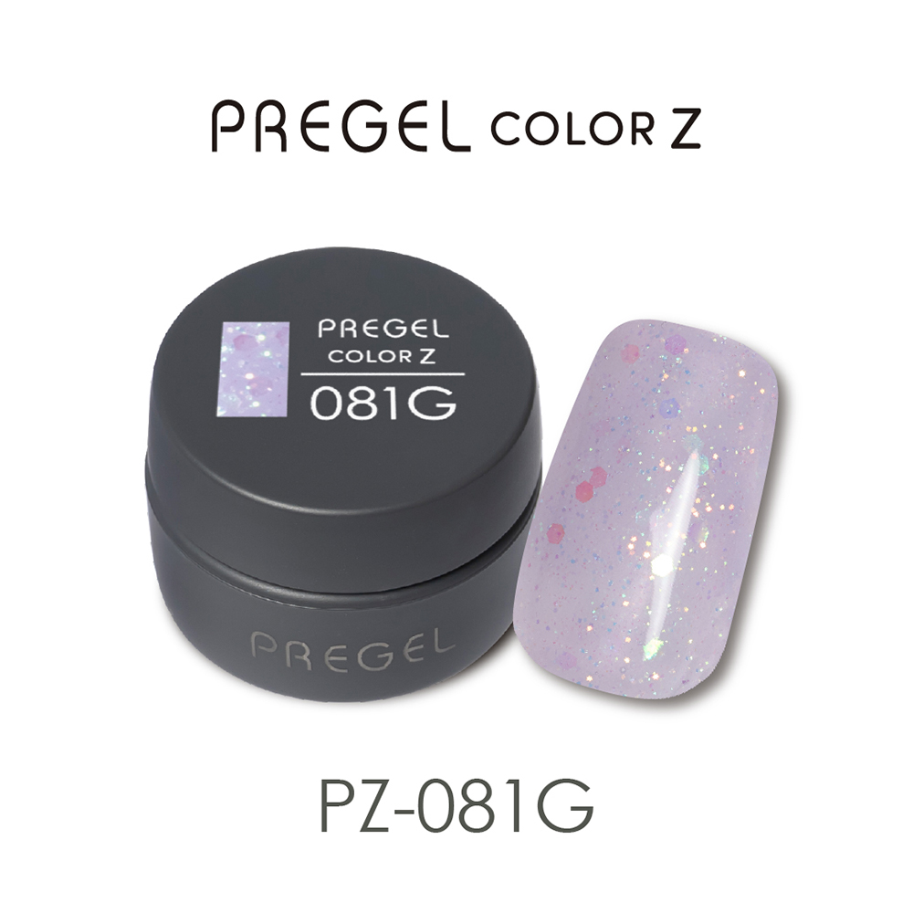 PREGEL カラーZ 3g PZ-081G トゥインクルグレープ