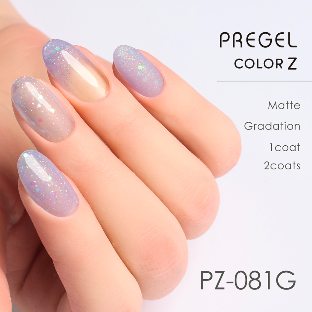 PREGEL カラーZ 3g PZ-081G トゥインクルグレープ