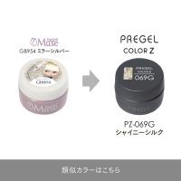PREGEL カラーZ 3g PZ-069G シャイニーシルク