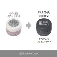 PREGEL カラーZ 3g PZ-066G シャイニーナイト
