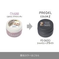 PREGEL カラーZ 3g PZ-062G シャイニーブライト