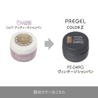 PREGEL カラーZ 3g PZ-049G ヴィンテージシャンパン