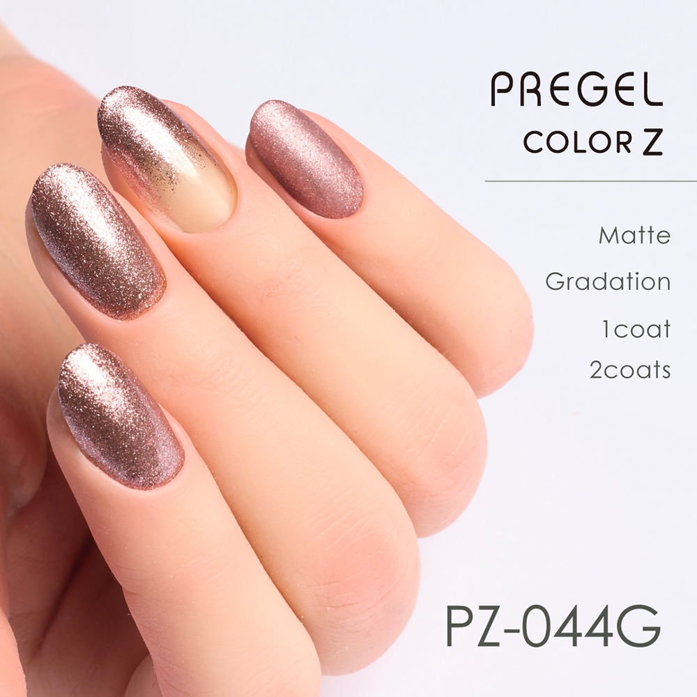 PREGEL カラーZ 3g PZ-044G ピンクシャンパン