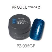 PREGEL カラーZ 3g PZ-035GP パールコバルト