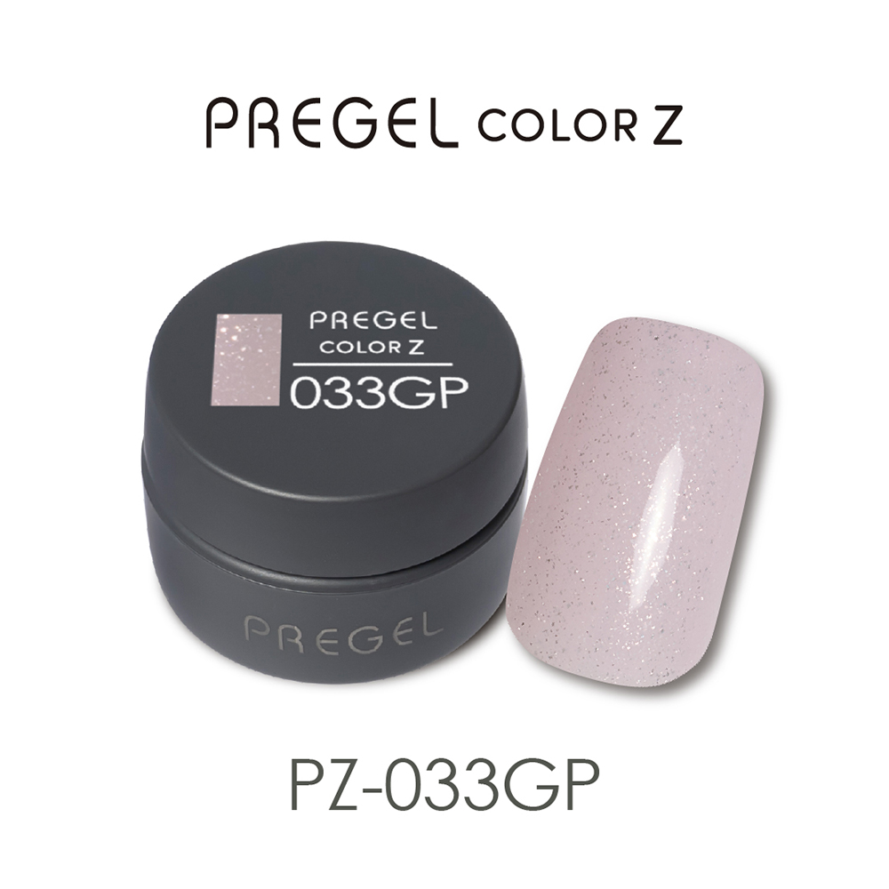 PREGEL カラーZ 3g PZ-033GP パールアイリス