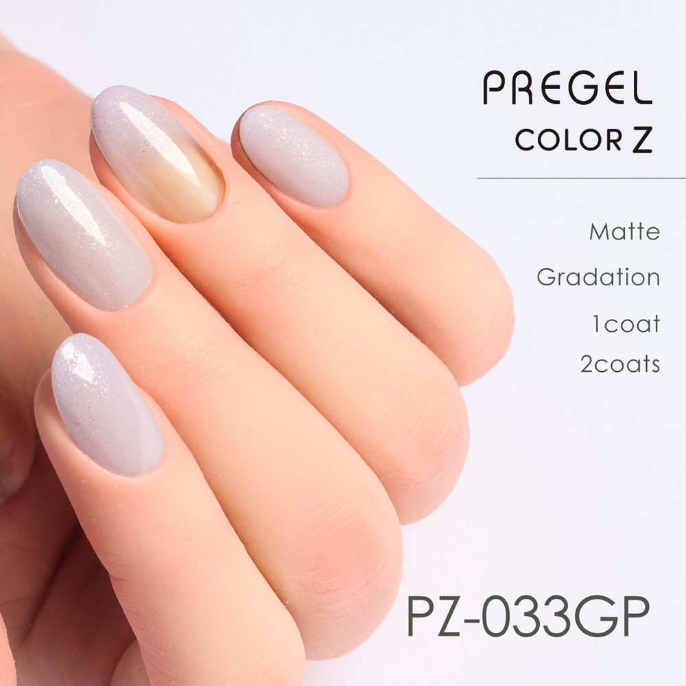 PREGEL カラーZ 3g PZ-033GP パールアイリス / NESオンラインショップ