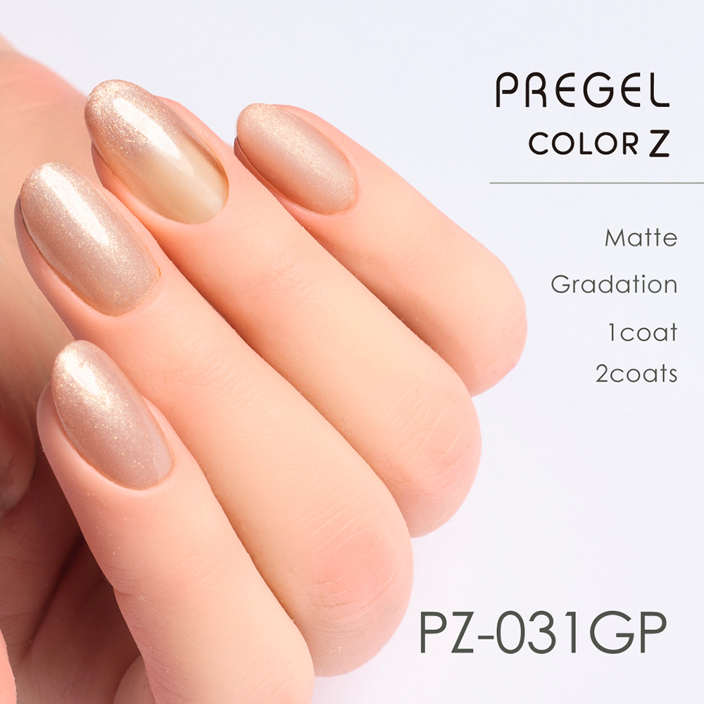 PREGEL カラーZ 3g PZ-031GP パールシルク